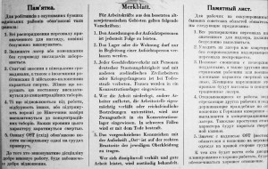 Ostarbeitermerkblatt